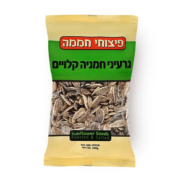 Sunflower seeds in a bag