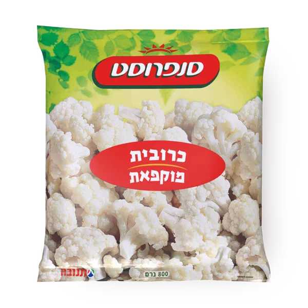 כרובית מוקפאת סנפרוסט