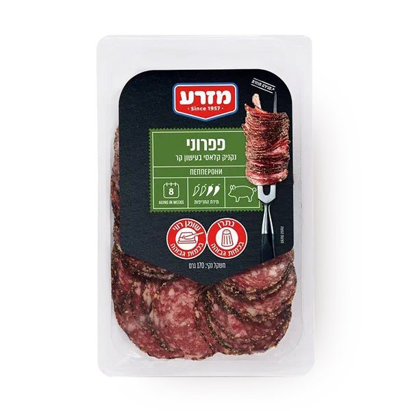 מזרע סלמי פפרוני