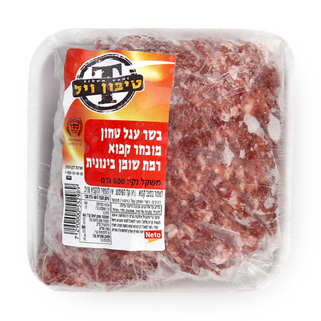 טיבון ויל בשר עגל טחון