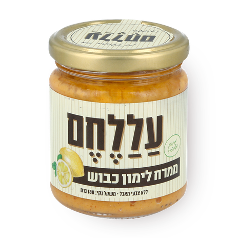 Allehem Pickled lemon spread
