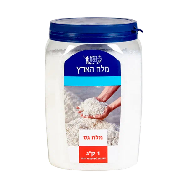 מלח הארץ מהים האדום גס בצנצנת