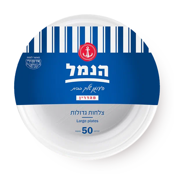 Hanamal Disposable large plates