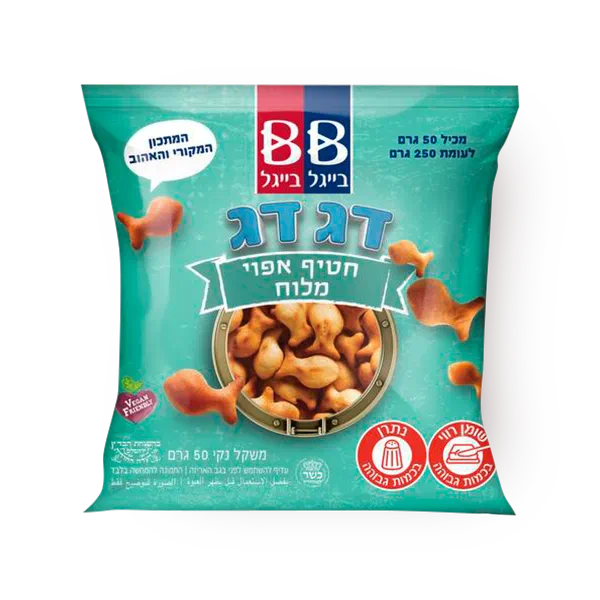 Dagdag a salty baked snack