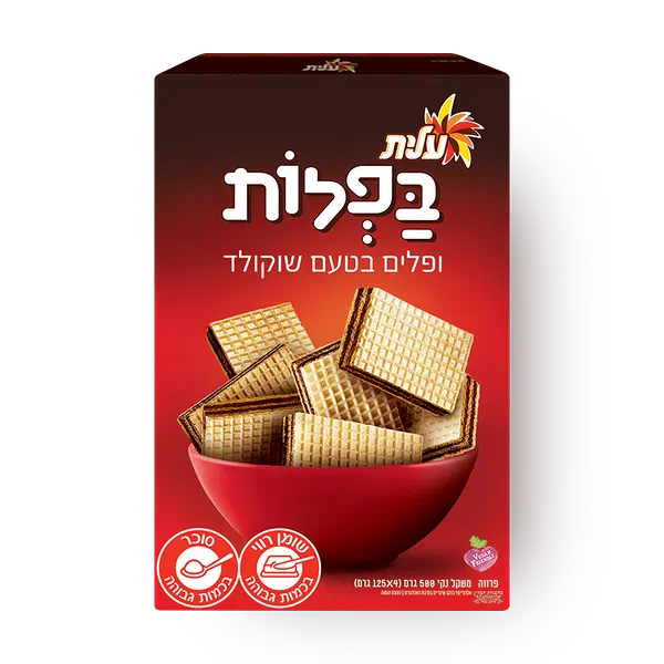 בפלות בטעם שוקולד