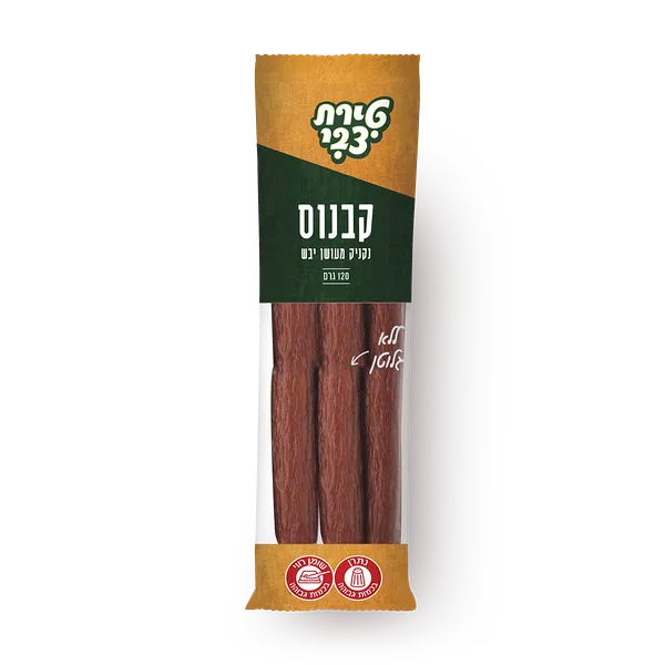 Tirat Tzvi Kabanos sasuage