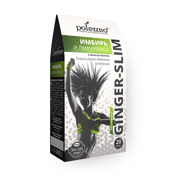 Напиток травяной Polezzno имбирь и лемонграсс в пакетиках