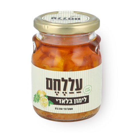 Allehem Biladi lemon spread