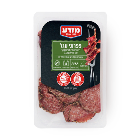 Veal pepperoni Mizra