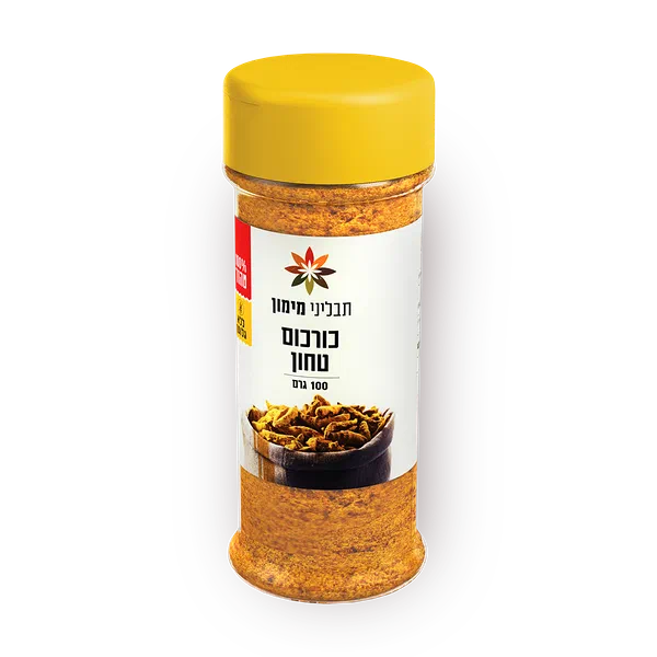 תבליני מימון כורכום טחון