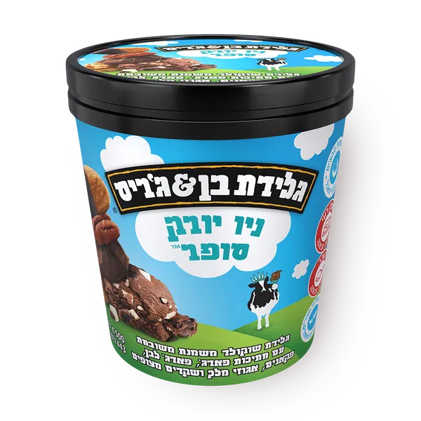 גלידת בן & ג'ריס ניו יורק סופר