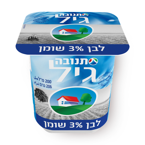 Ghil Leben - fermented milk yogurt 3%-  Controlled price