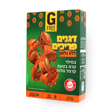 דגנים פריכים במילוי קרם בטעם קרמל מלוח ללא גלוטן