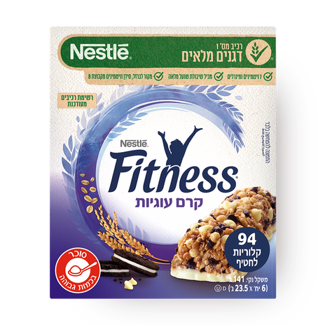 Fitness Cookie cream cereal snack