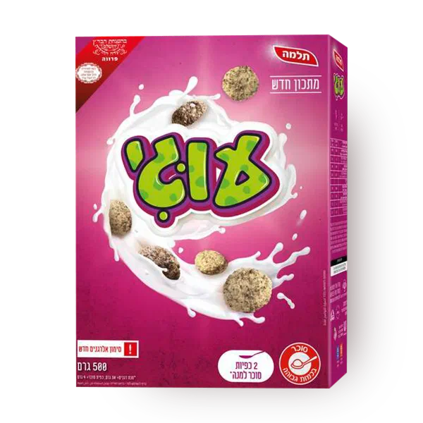 Ughi Coockie ceral