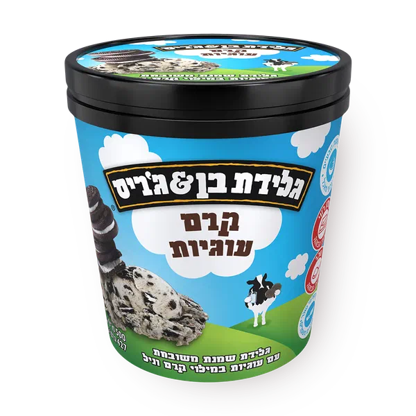 גלידת  בן & ג'ריס קרם עוגיות