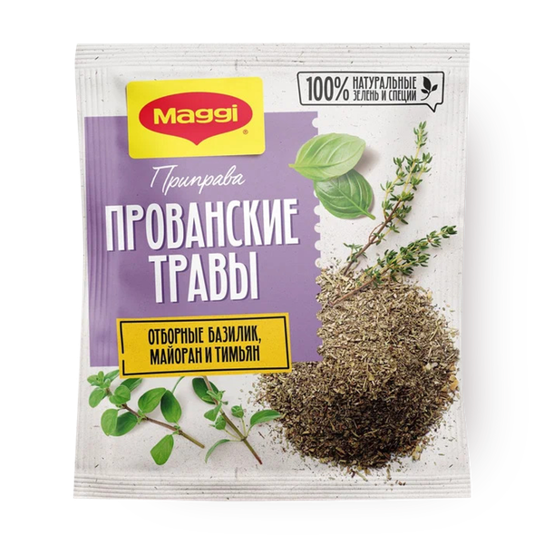 Приправа Maggi Прованские травы