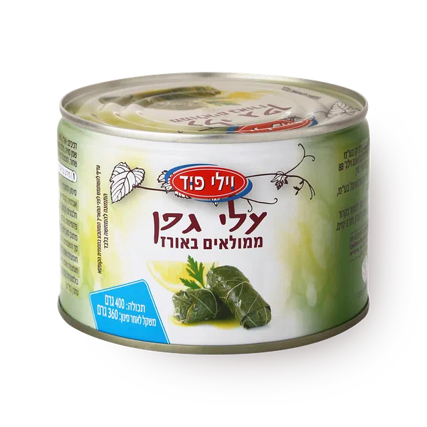 Willi Food Grape Leaves Stuffed With Rice