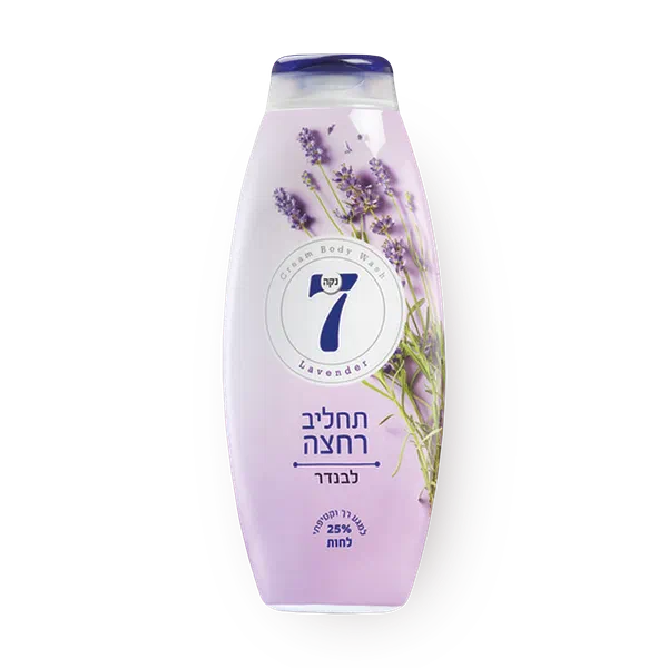 נקה 7 תחליב רחצה לבנדר