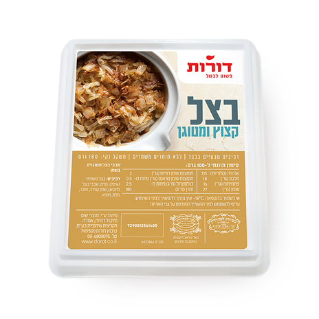 דורות בצל חצי מטוגן