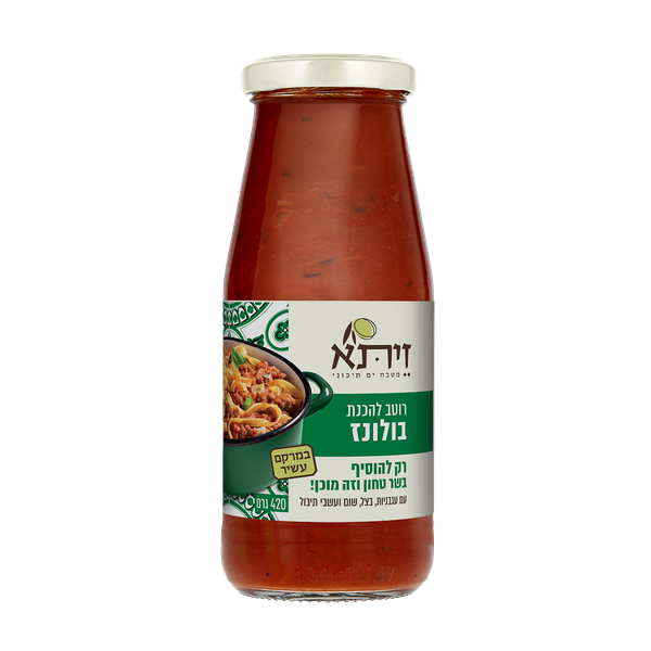 Zeita sauce for making Bolognese