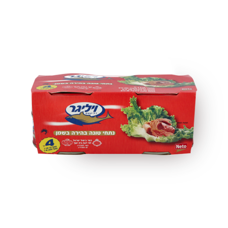 Williger Canned Tuna in Oil pack