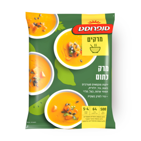 Sunfrost Orange soup