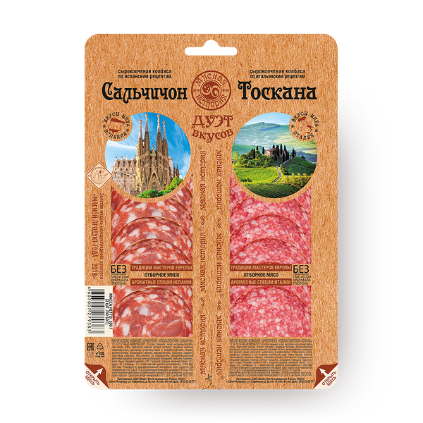 Колбаса Сальчичон и Тоскана «Мясная история»