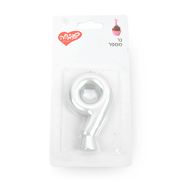 Candle number 9 - silver color