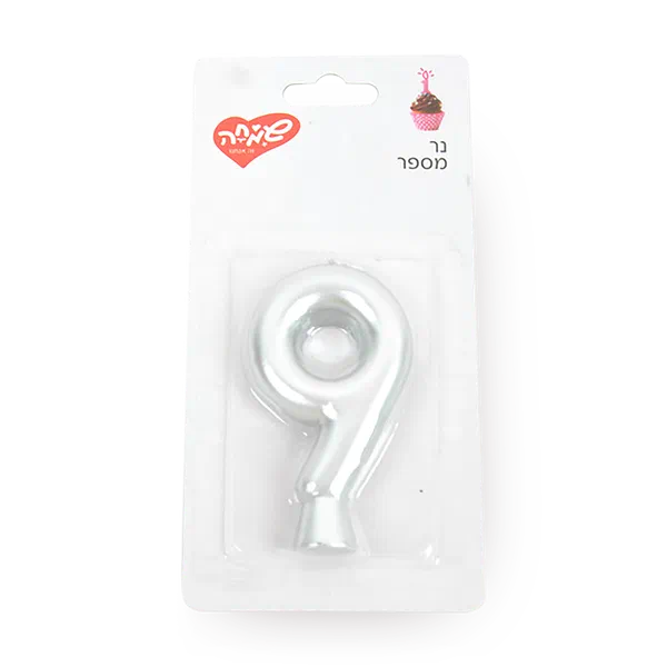 Candle number 9 - silver color