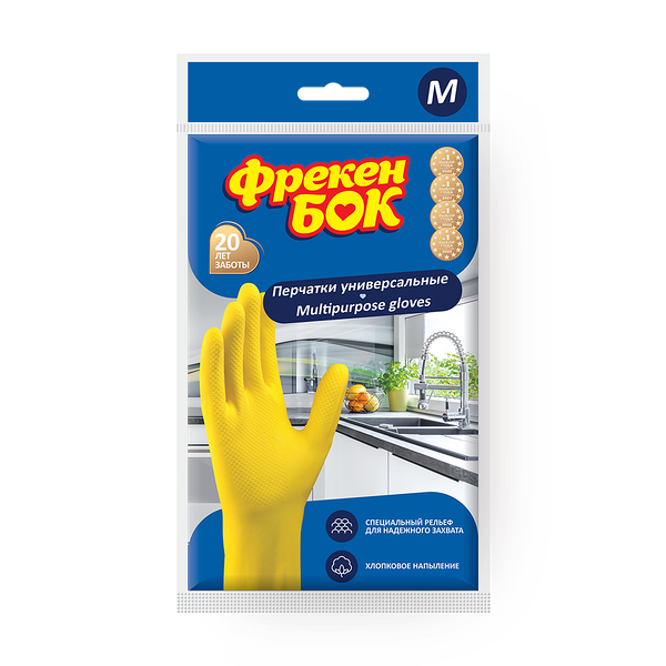 Перчатки резиновые универсальные «Фрекен Бок» размер М
