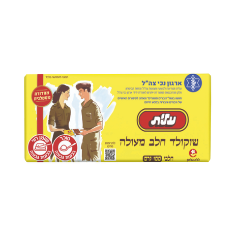 Excellent milk chocolate nostalgic edition Elite