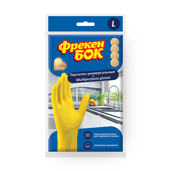Перчатки резиновые универсальные «Фрекен Бок» размер L