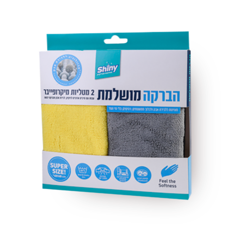 Micro cloths for cleaning and polishing