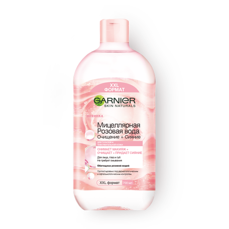Мицеллярная розовая вода Garnier Очищение + Сияние