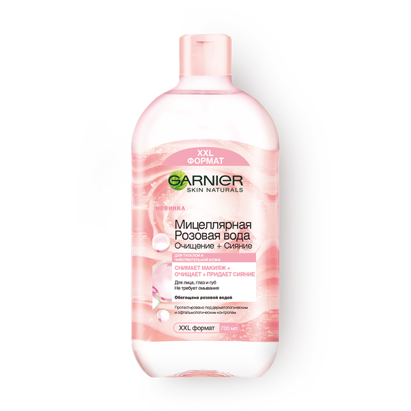 Мицеллярная розовая вода Garnier Очищение + Сияние