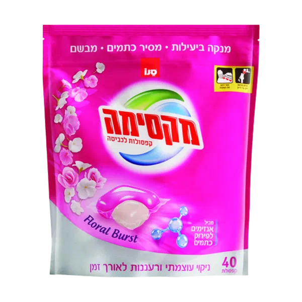 מקסימה קפסולות לכביסה
