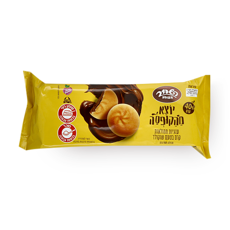 Cookies filled with chocolate flavored cream Hashachar Haole