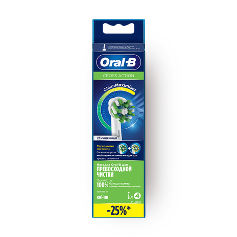 Насадки для электрической зубной щётки Oral-B Сross Action для тщательного удаления налёта