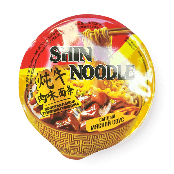 Лапша Shin Noodle Siem Sam Золотая лапша тушёная говядина