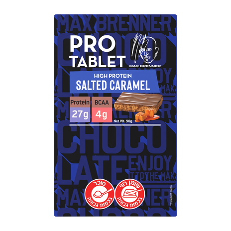 Max brenner pro tablet salted caramel