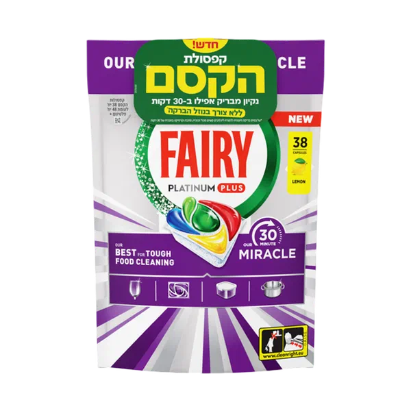 פיירי קפסולות למדיח מירקל