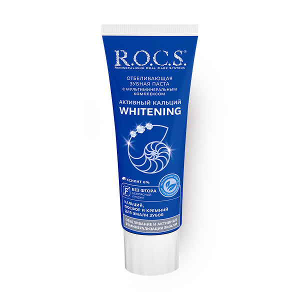 Зубная паска R.O.C.S. Активный кальций