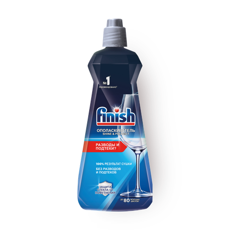 Ополаскиватель для посудомоечных машин Finish Shine&Protect