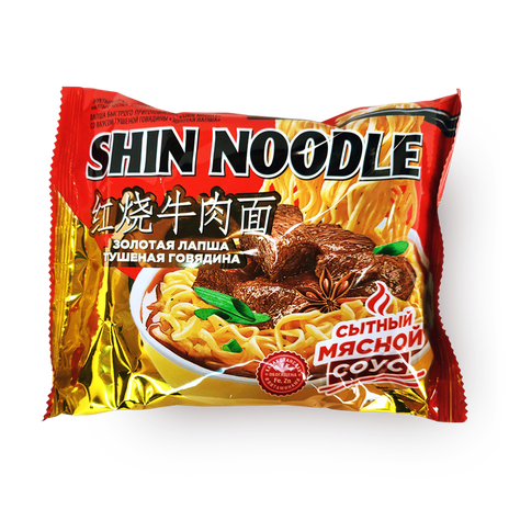 Лапша Shin Noodle Siem Sam Золотая лапша тушёная говядина