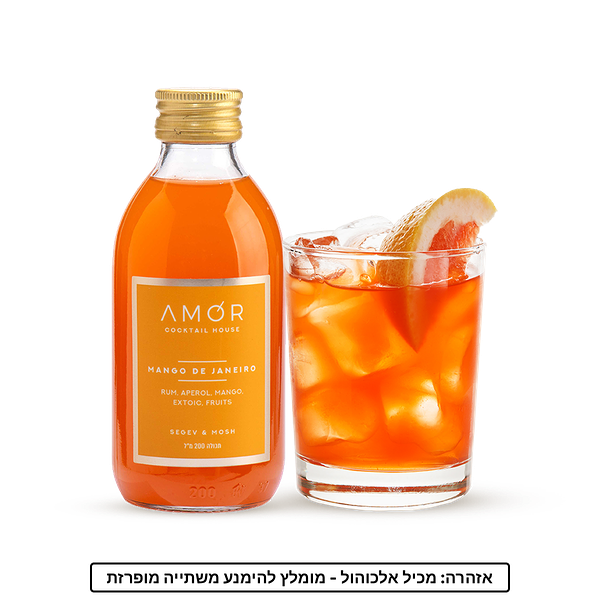 AMOR Mango de janeiro cocktail