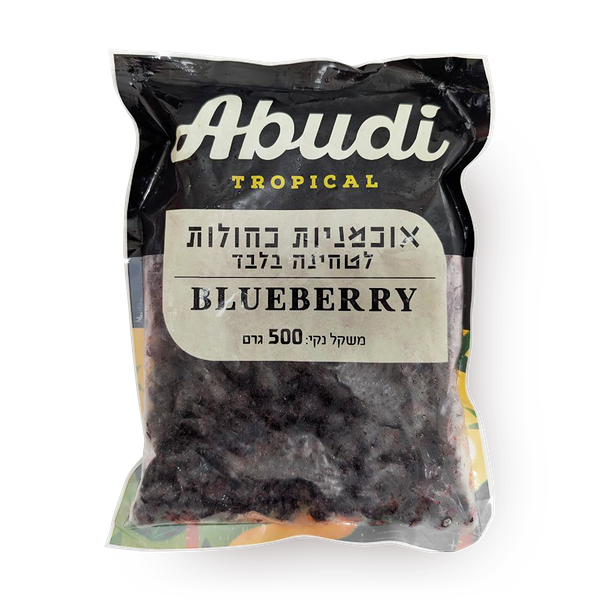 אוכמניות כחולות קפוא עבודי