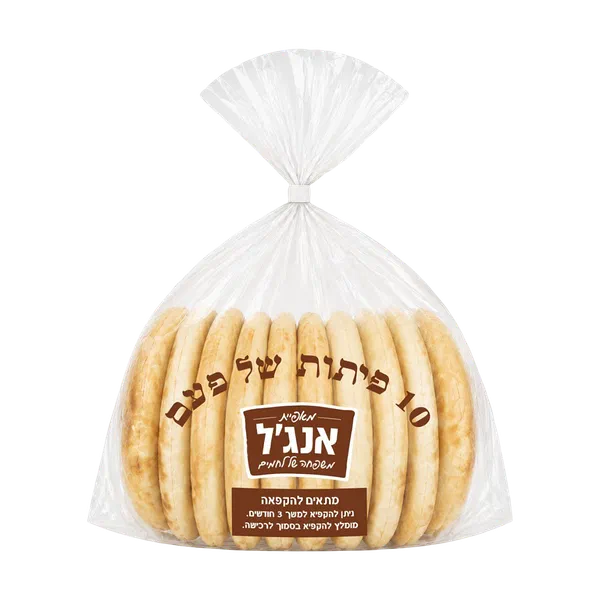 Angel Traditional Pitas