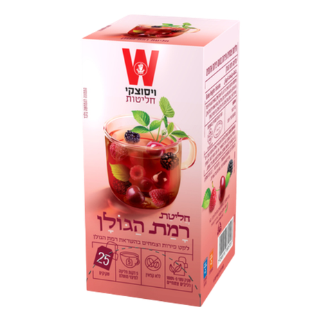 Wissotzky Golan helghts herbal tea
