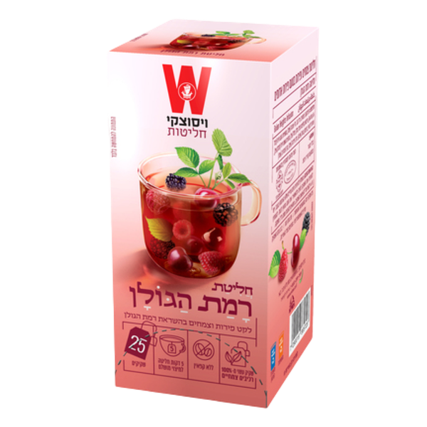 Wissotzky Golan helghts herbal tea
